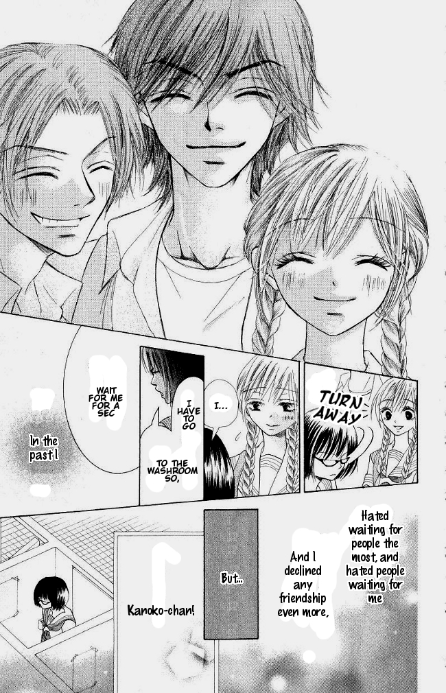 Warau Kanoko-sama Chapter 1 page 43 - Chapter 1