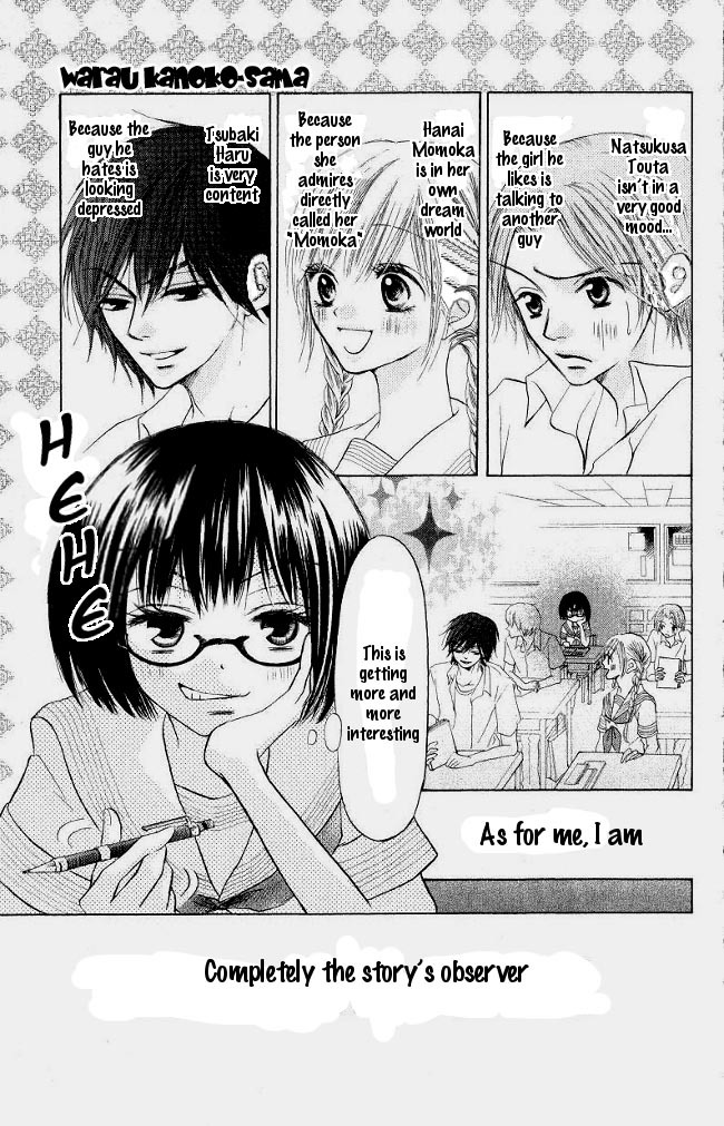 Warau Kanoko-sama Chapter 1 page 7 - Chapter 1