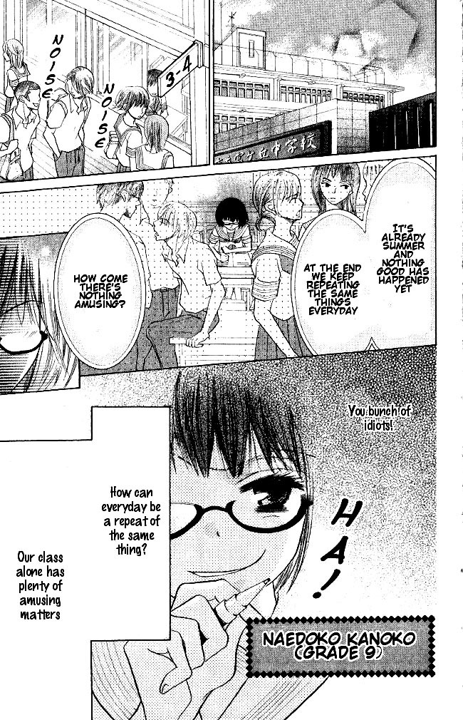 Warau Kanoko-sama Chapter 1 page 9 - Chapter 1