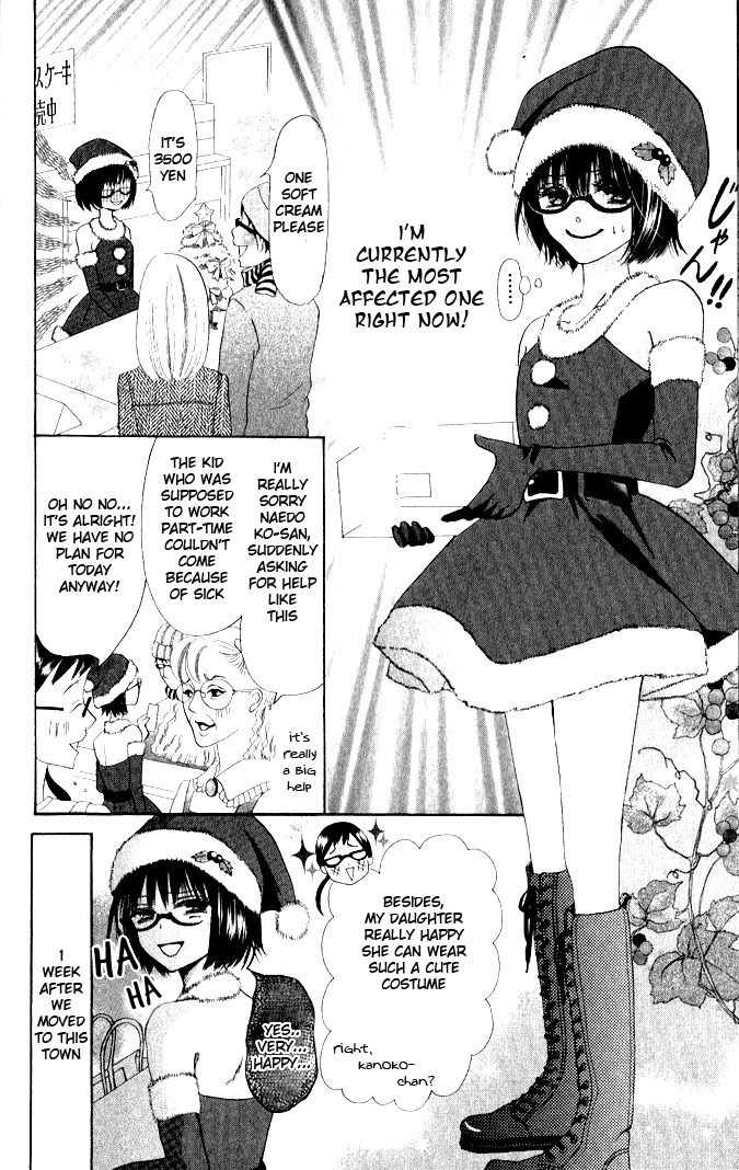 Warau Kanoko-sama Chapter 10 page 10 - Chapter 10