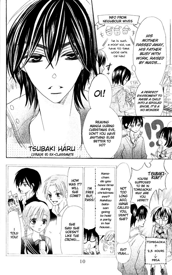 Warau Kanoko-sama Chapter 10 page 14 - Chapter 10