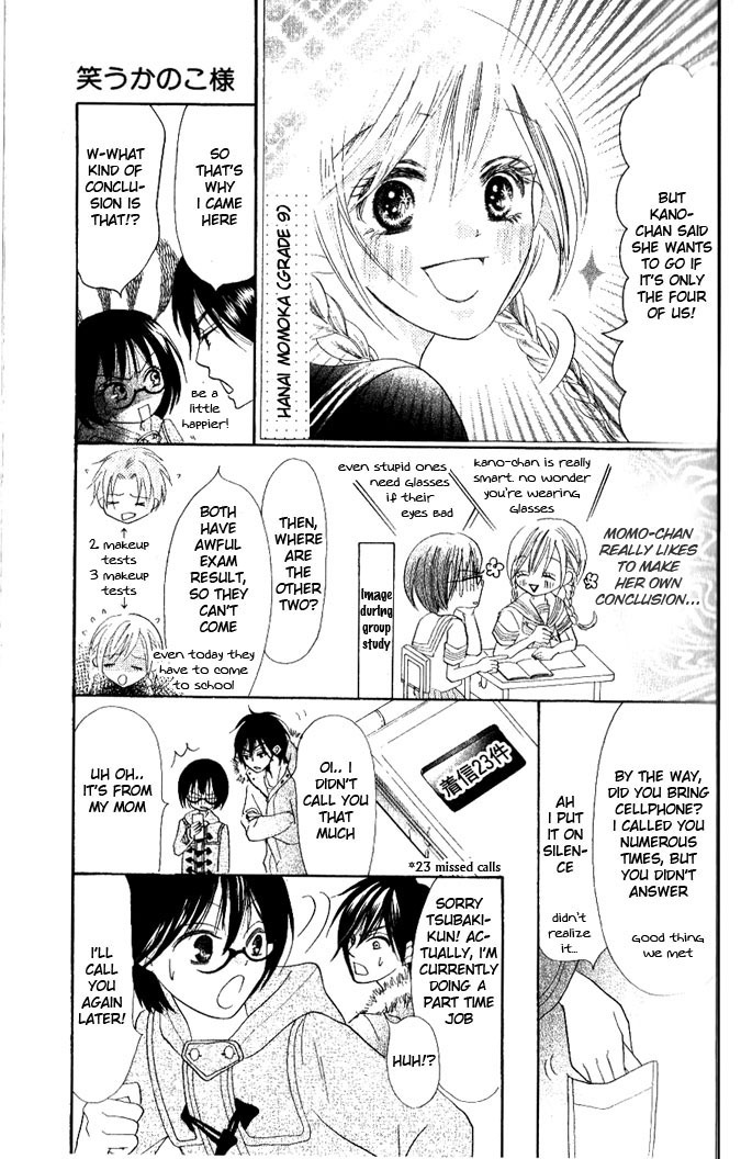 Warau Kanoko-sama Chapter 10 page 15 - Chapter 10