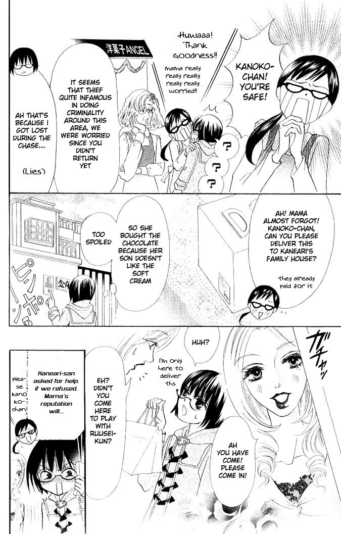 Warau Kanoko-sama Chapter 10 page 16 - Chapter 10