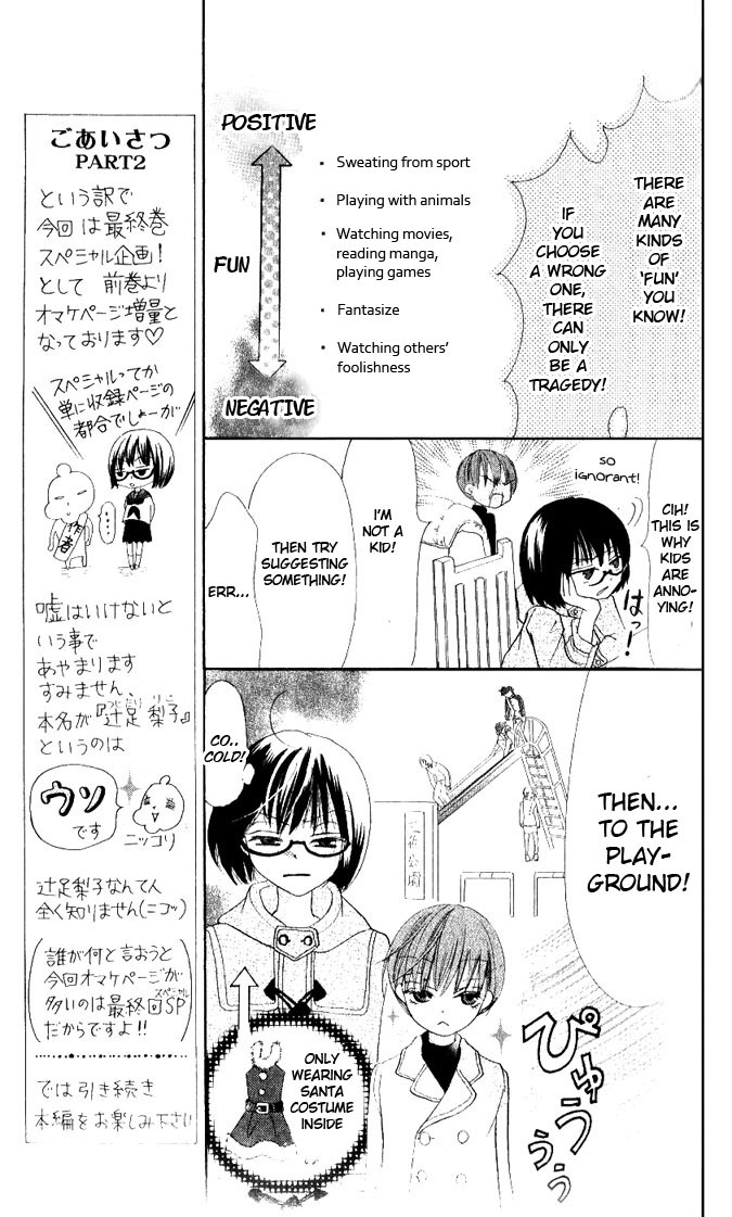 Warau Kanoko-sama Chapter 10 page 19 - Chapter 10