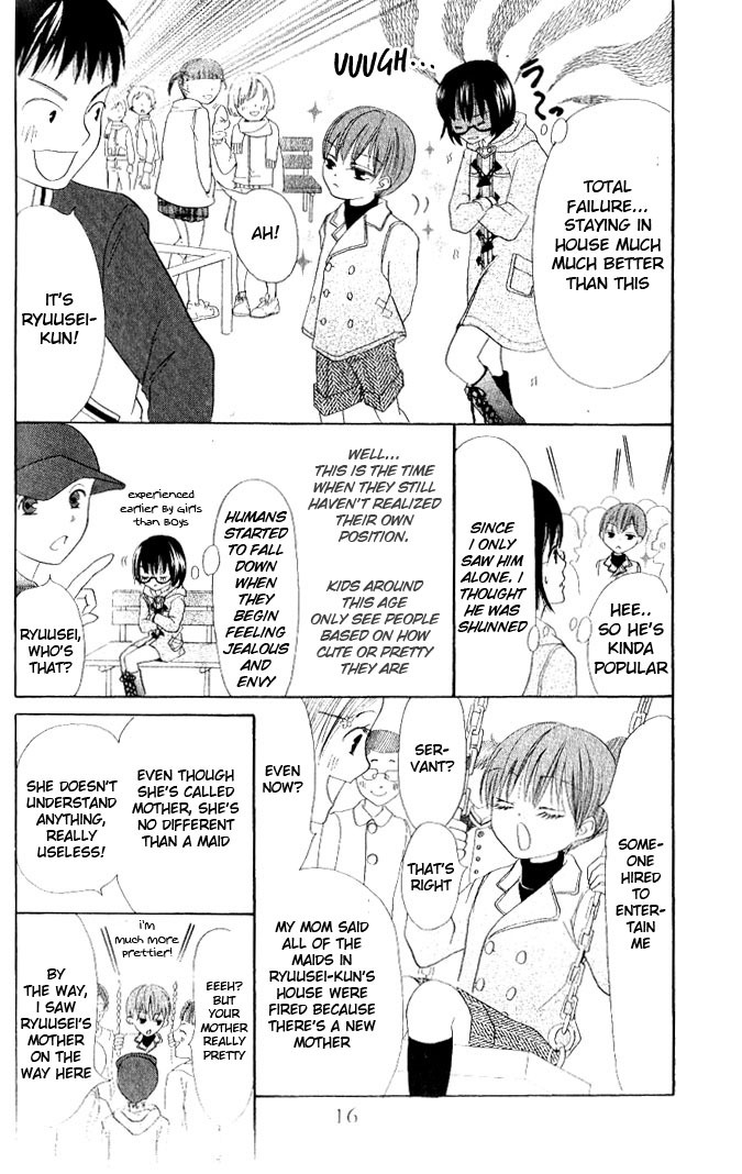 Warau Kanoko-sama Chapter 10 page 20 - Chapter 10