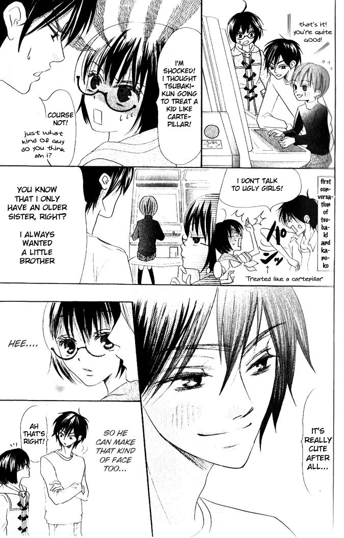 Warau Kanoko-sama Chapter 10 page 23 - Chapter 10