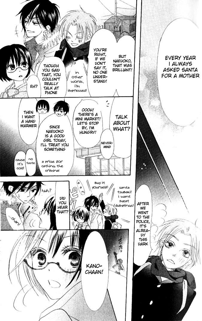 Warau Kanoko-sama Chapter 10 page 33 - Chapter 10