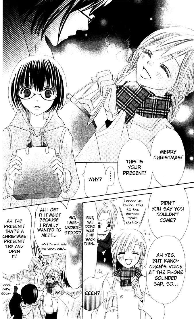 Warau Kanoko-sama Chapter 10 page 34 - Chapter 10
