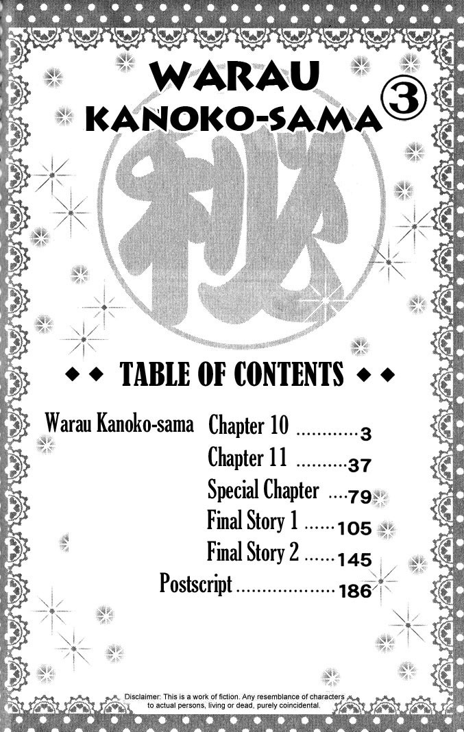 Warau Kanoko-sama Chapter 10 page 6 - Chapter 10