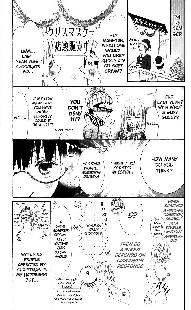 Warau Kanoko-sama Chapter 10 page 9 - Chapter 10