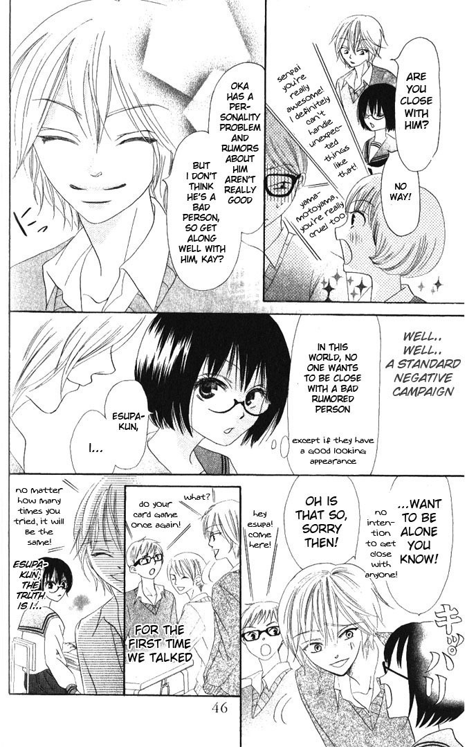 Warau Kanoko-sama Chapter 11 page 10 - Chapter 11