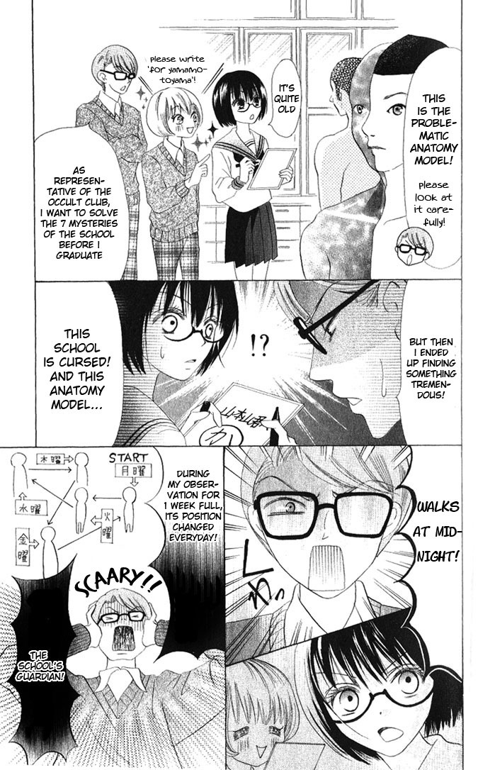 Warau Kanoko-sama Chapter 11 page 13 - Chapter 11