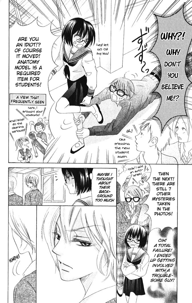 Warau Kanoko-sama Chapter 11 page 14 - Chapter 11