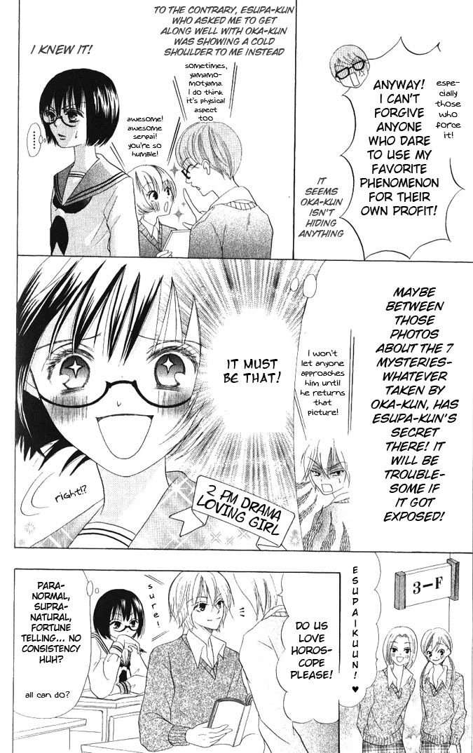 Warau Kanoko-sama Chapter 11 page 16 - Chapter 11