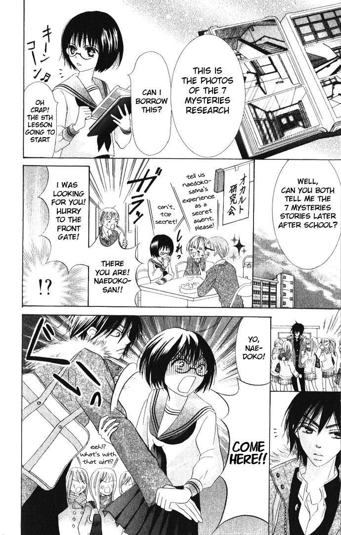Warau Kanoko-sama Chapter 11 page 18 - Chapter 11