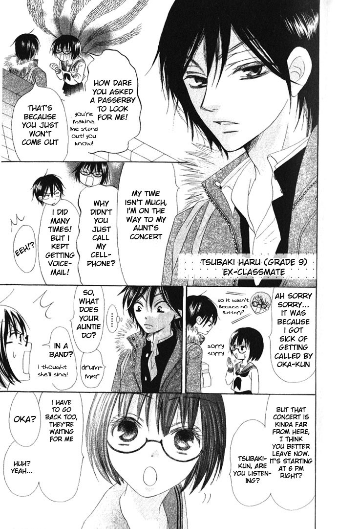 Warau Kanoko-sama Chapter 11 page 19 - Chapter 11