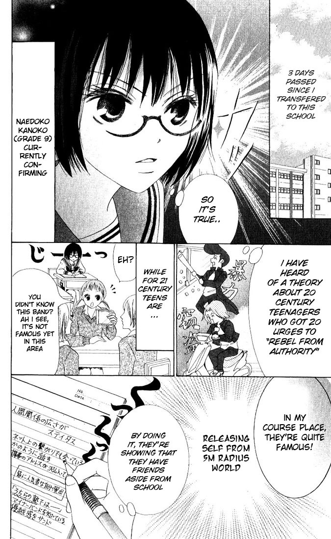 Warau Kanoko-sama Chapter 11 page 2 - Chapter 11