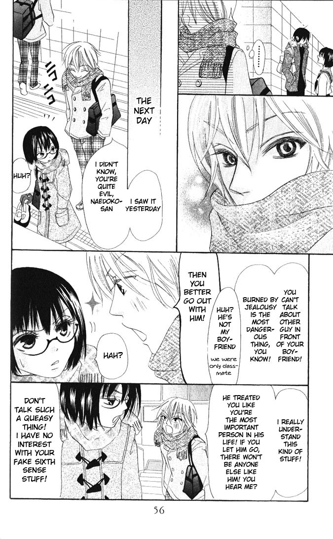 Warau Kanoko-sama Chapter 11 page 20 - Chapter 11