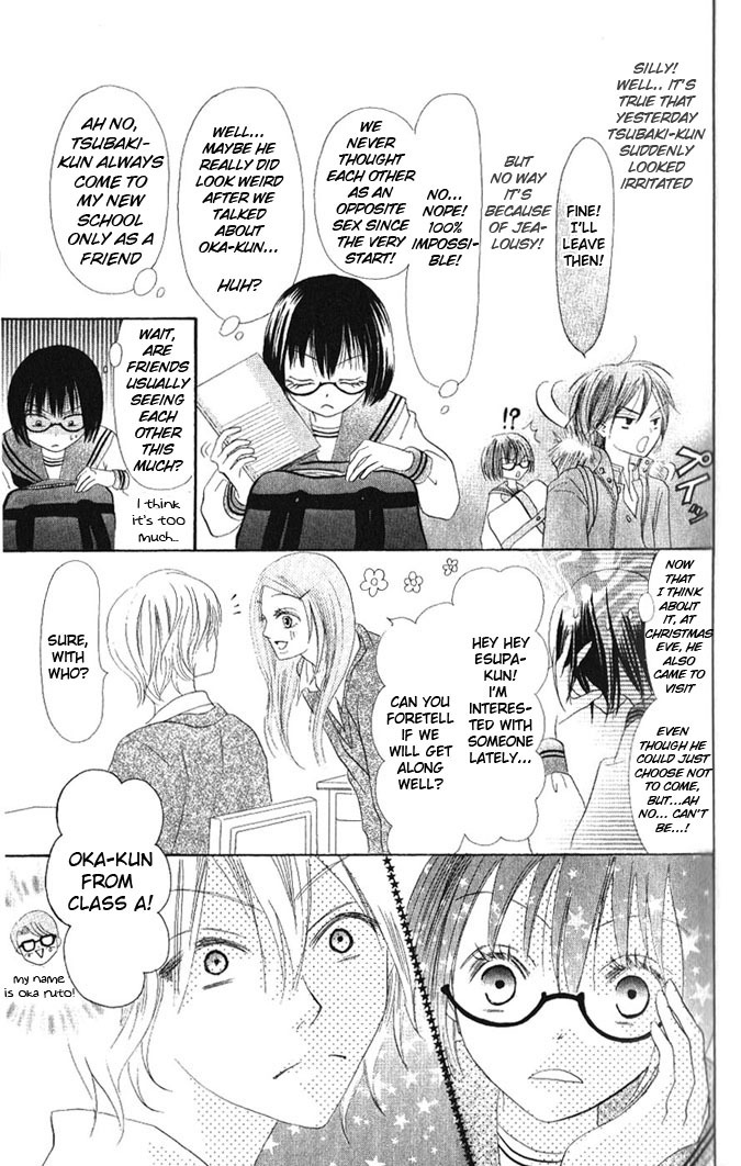 Warau Kanoko-sama Chapter 11 page 21 - Chapter 11