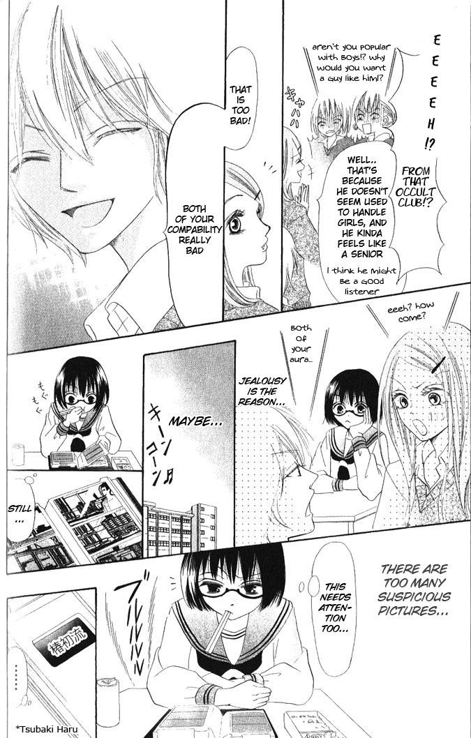 Warau Kanoko-sama Chapter 11 page 22 - Chapter 11