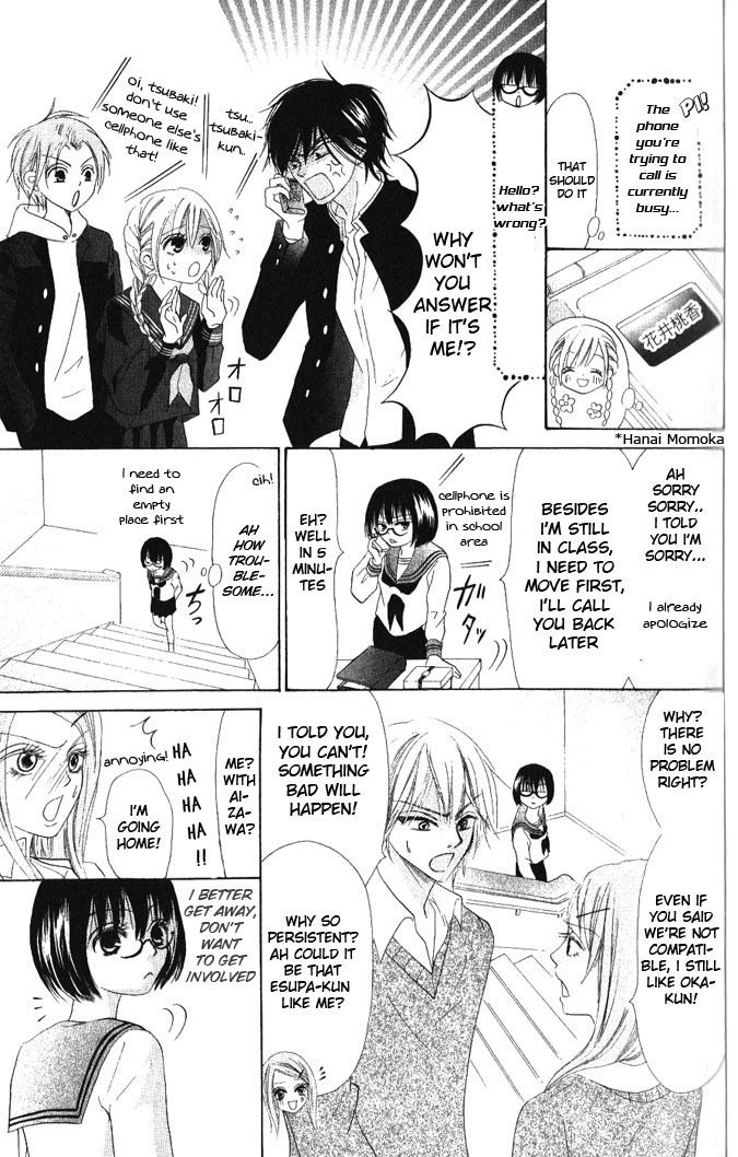 Warau Kanoko-sama Chapter 11 page 23 - Chapter 11