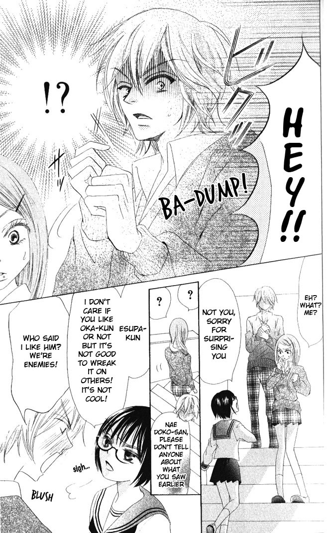 Warau Kanoko-sama Chapter 11 page 25 - Chapter 11