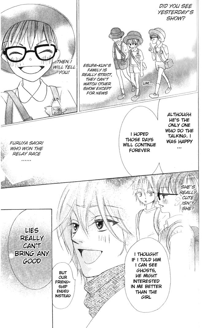 Warau Kanoko-sama Chapter 11 page 29 - Chapter 11