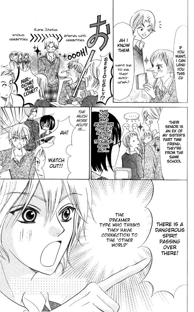 Warau Kanoko-sama Chapter 11 page 3 - Chapter 11
