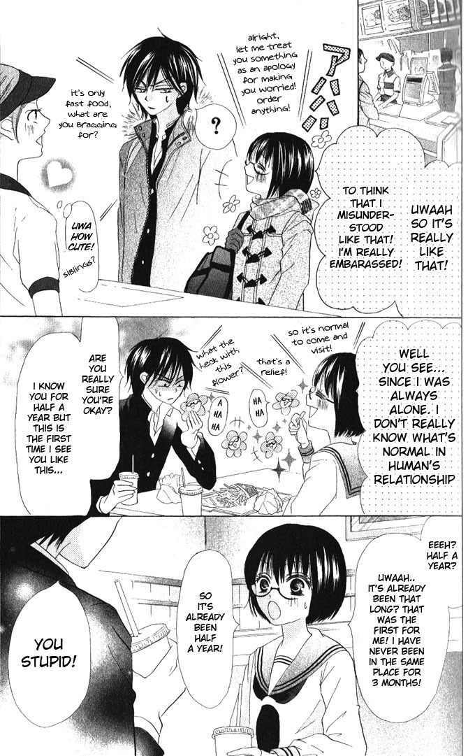 Warau Kanoko-sama Chapter 11 page 31 - Chapter 11