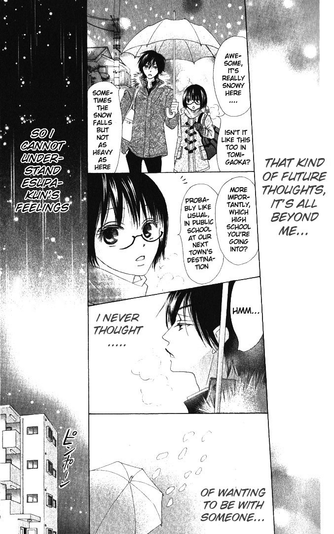 Warau Kanoko-sama Chapter 11 page 33 - Chapter 11