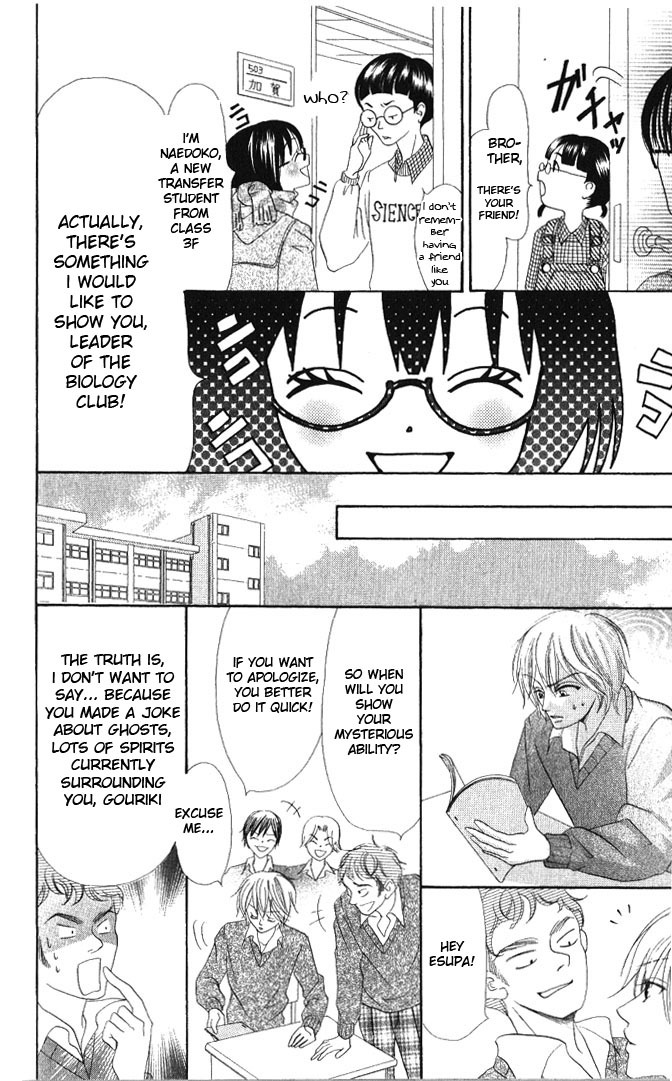 Warau Kanoko-sama Chapter 11 page 34 - Chapter 11