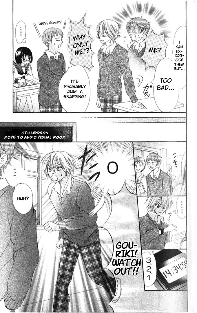 Warau Kanoko-sama Chapter 11 page 35 - Chapter 11