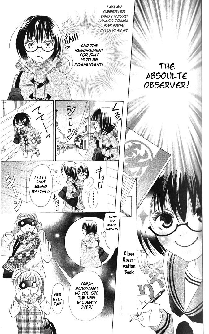Warau Kanoko-sama Chapter 11 page 5 - Chapter 11
