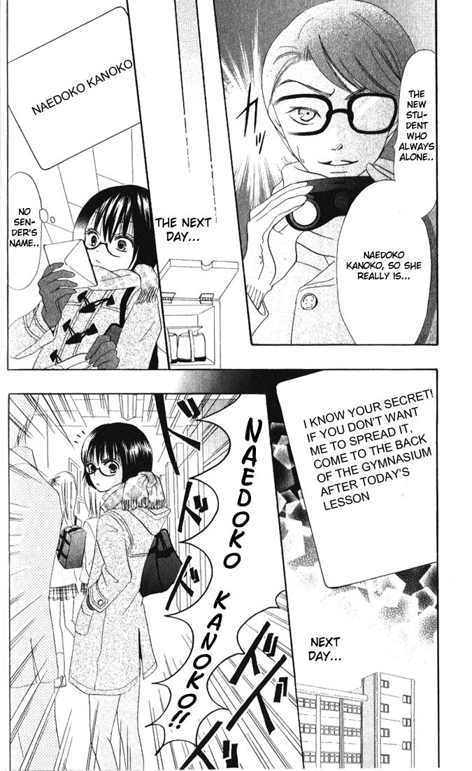 Warau Kanoko-sama Chapter 11 page 6 - Chapter 11