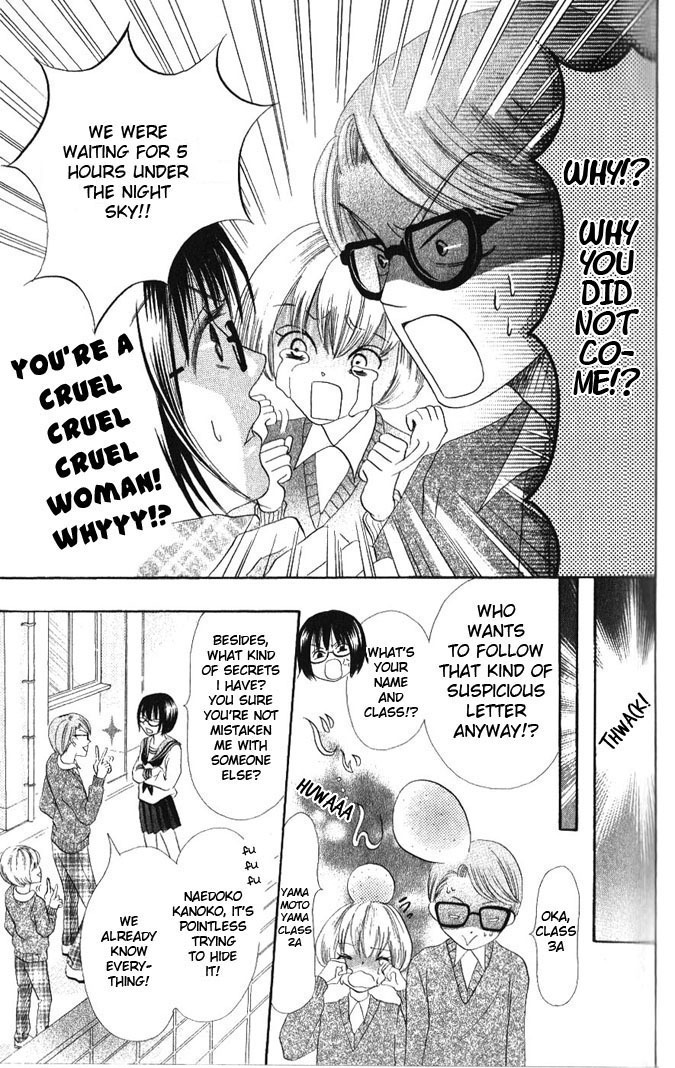 Warau Kanoko-sama Chapter 11 page 7 - Chapter 11