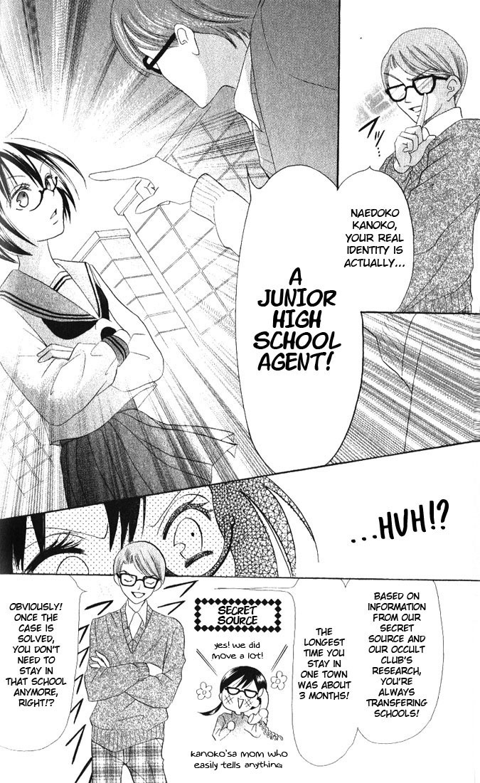 Warau Kanoko-sama Chapter 11 page 8 - Chapter 11