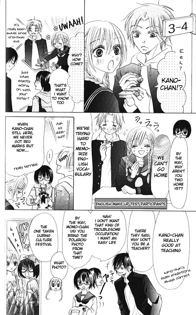Warau Kanoko-sama Chapter 12 page 10 - Chapter 12