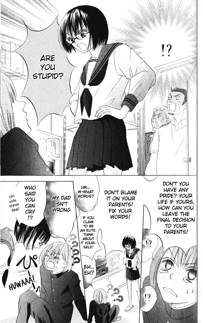 Warau Kanoko-sama Chapter 12 page 15 - Chapter 12