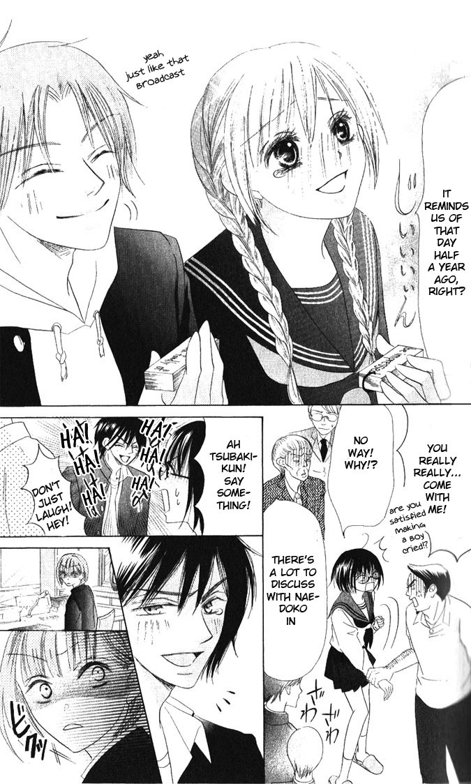 Warau Kanoko-sama Chapter 12 page 17 - Chapter 12