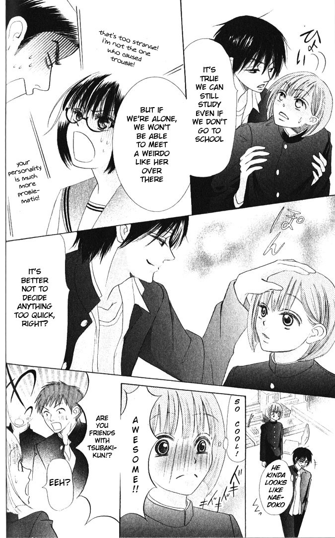 Warau Kanoko-sama Chapter 12 page 18 - Chapter 12
