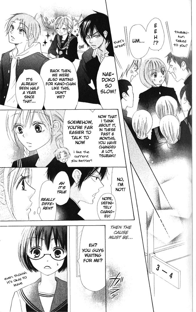 Warau Kanoko-sama Chapter 12 page 19 - Chapter 12