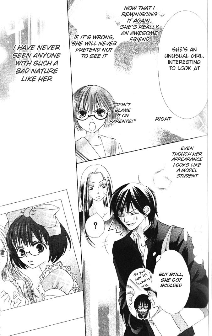Warau Kanoko-sama Chapter 12 page 23 - Chapter 12