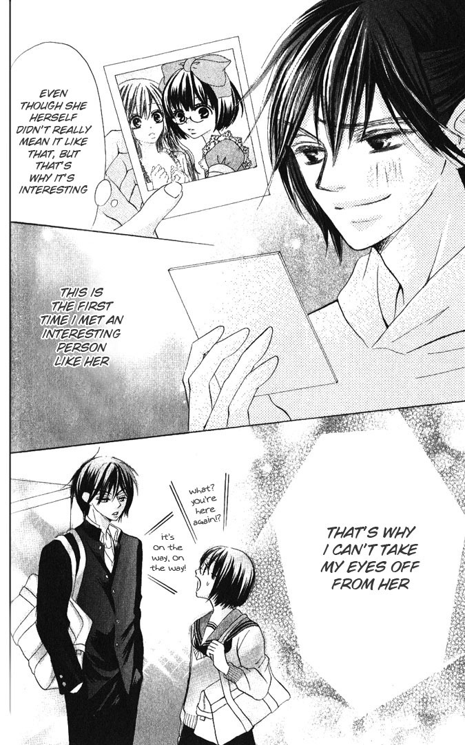 Warau Kanoko-sama Chapter 12 page 24 - Chapter 12