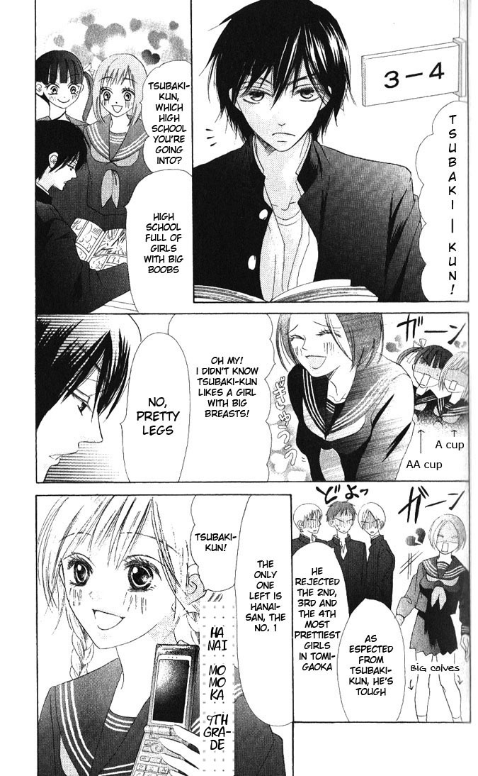 Warau Kanoko-sama Chapter 12 page 3 - Chapter 12