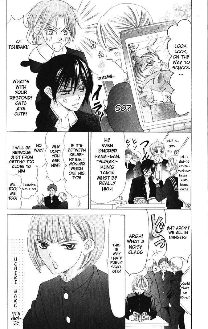 Warau Kanoko-sama Chapter 12 page 4 - Chapter 12