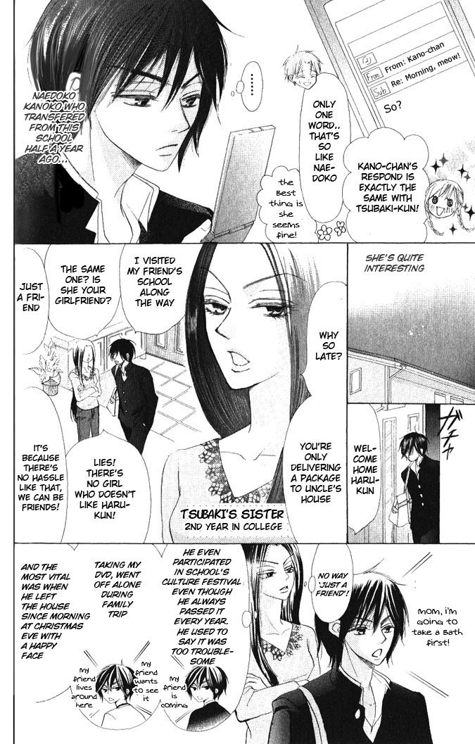 Warau Kanoko-sama Chapter 12 page 6 - Chapter 12