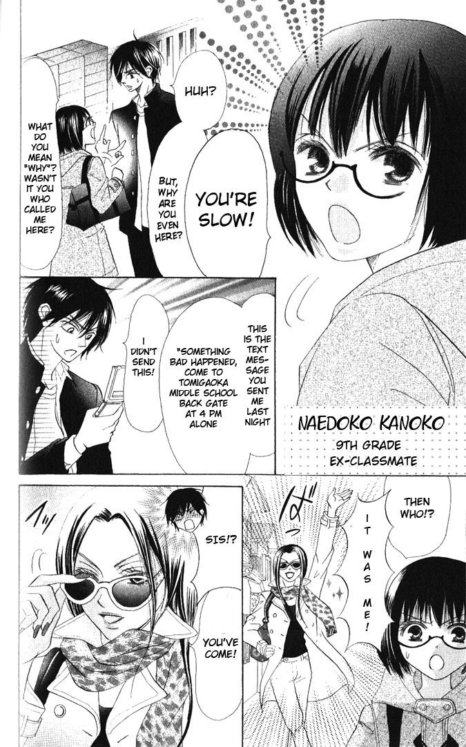 Warau Kanoko-sama Chapter 12 page 8 - Chapter 12