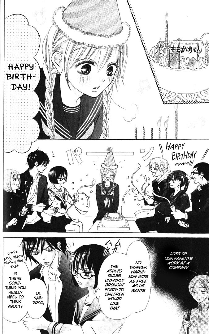 Warau Kanoko-sama Chapter 13 page 10 - Chapter 13