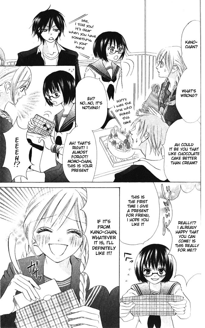 Warau Kanoko-sama Chapter 13 page 11 - Chapter 13