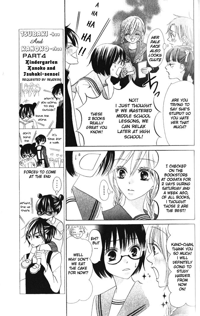 Warau Kanoko-sama Chapter 13 page 13 - Chapter 13